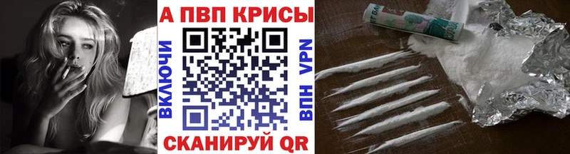 А ПВП СК  Купить закладки  Красноуральск 