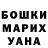 МЕТАМФЕТАМИН винт Umka Love