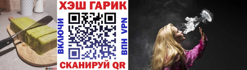 Еда ТГК конопля Купить Красноуральск