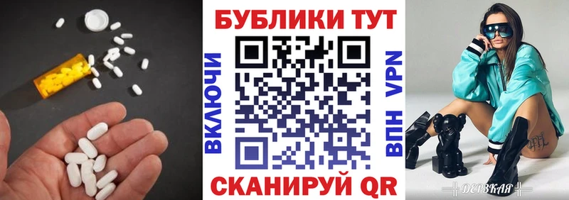 Купить где  Красноуральск  Экстази 250 мг 