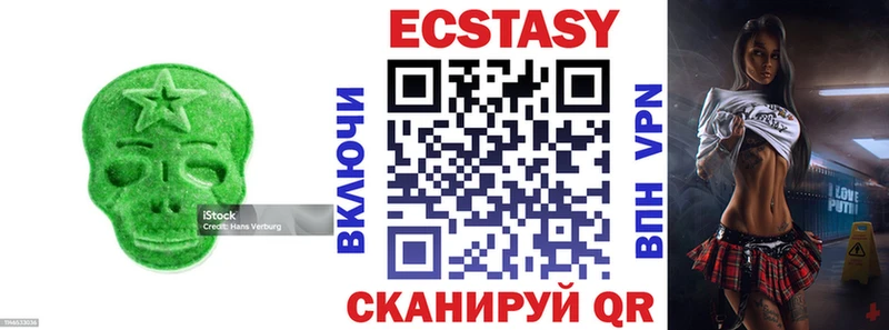 Экстази ешки Красноуральск