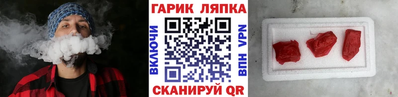 Гашиш Cannabis  Купить закладки  Красноуральск 