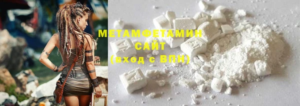 альфа пвп VHQ Мегион