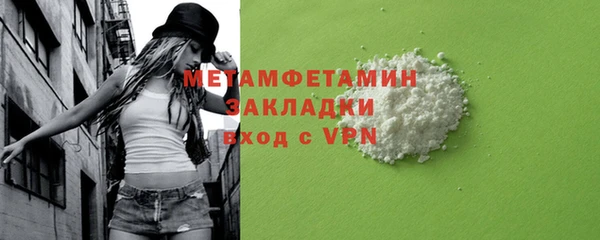 альфа пвп VHQ Мегион