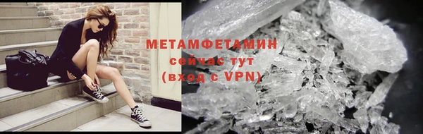 альфа пвп VHQ Медногорск