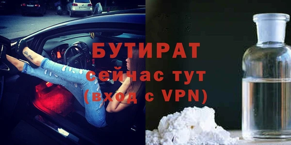 MDMA Premium VHQ Медвежьегорск