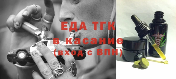 альфа пвп VHQ Медногорск