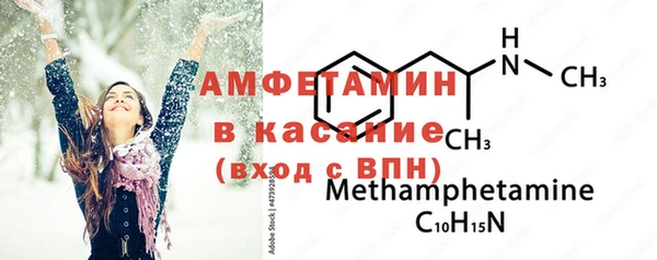альфа пвп VHQ Мегион