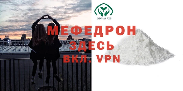альфа пвп VHQ Медногорск
