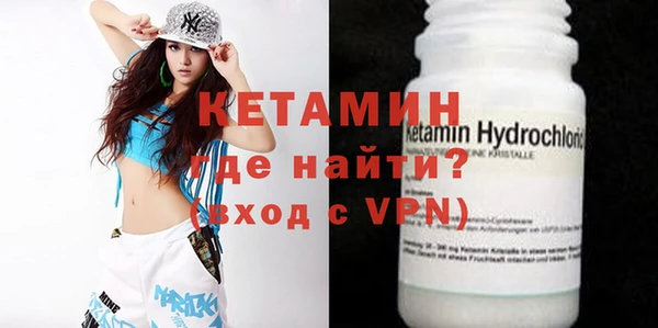 MDMA Premium VHQ Медвежьегорск