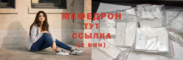 альфа пвп VHQ Мегион