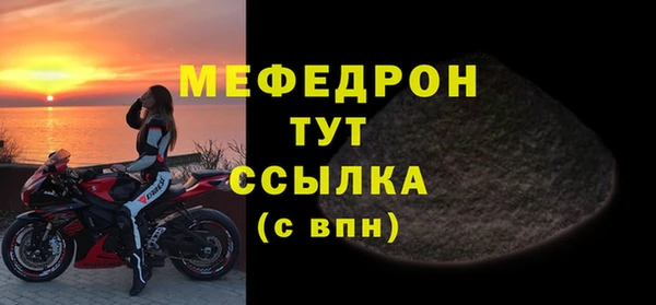 альфа пвп VHQ Медногорск