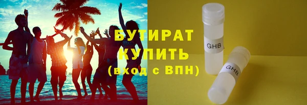 альфа пвп VHQ Медногорск
