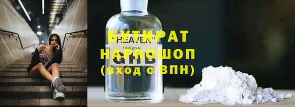 альфа пвп VHQ Медногорск