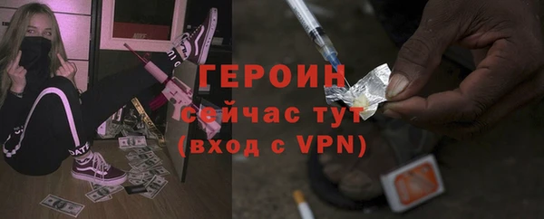 альфа пвп VHQ Медногорск