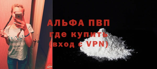 альфа пвп VHQ Мегион