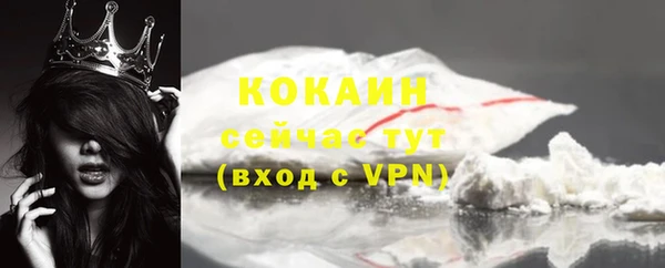 альфа пвп VHQ Медногорск