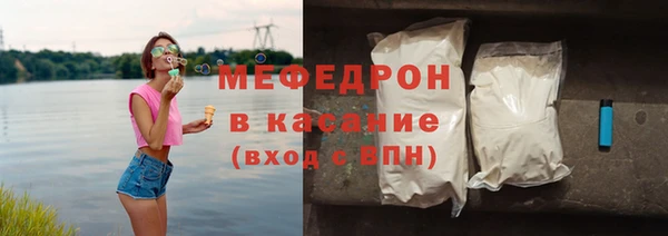 тгк Белая Холуница