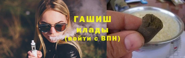 MDMA Premium VHQ Медвежьегорск