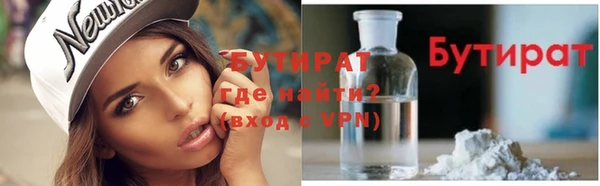альфа пвп VHQ Медногорск