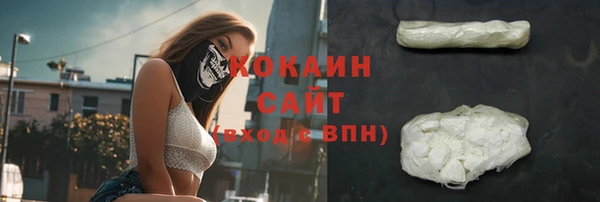 MDMA Premium VHQ Медвежьегорск