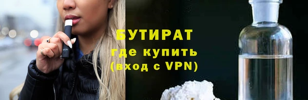 альфа пвп VHQ Мегион