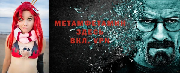 прущий лед Белая Калитва