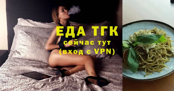 альфа пвп VHQ Медногорск