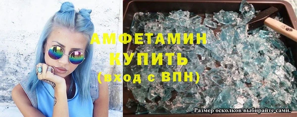 альфа пвп VHQ Мегион
