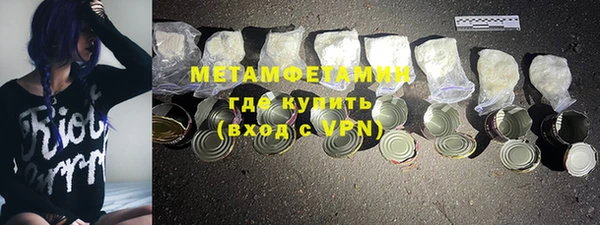 альфа пвп VHQ Медногорск