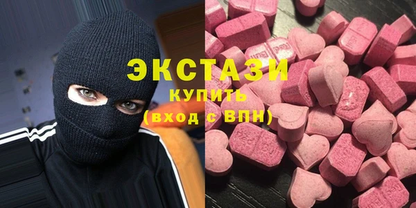 альфа пвп VHQ Медногорск
