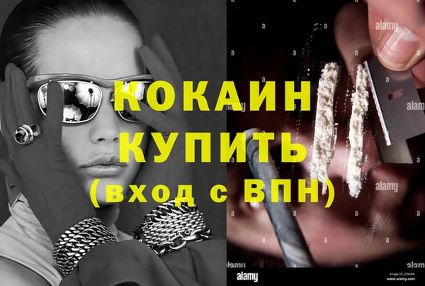 MDMA Premium VHQ Медвежьегорск