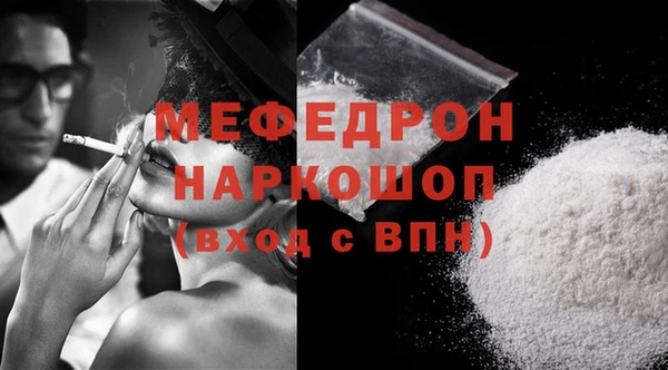 альфа пвп VHQ Мегион