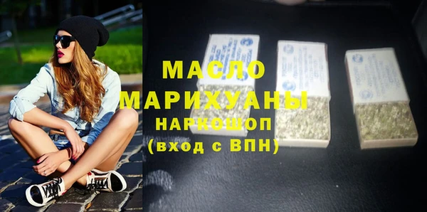 альфа пвп VHQ Мегион
