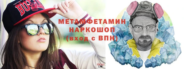 альфа пвп VHQ Медногорск
