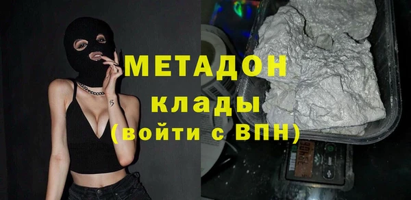 экстази Бежецк