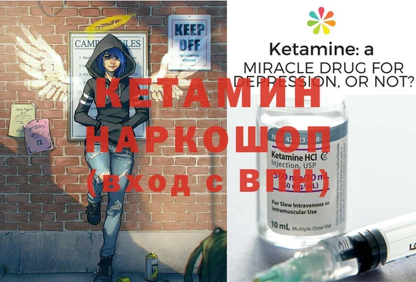 альфа пвп VHQ Медногорск