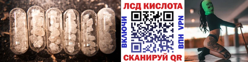 Купить  Красноуральск  Лсд 25 экстази ecstasy 