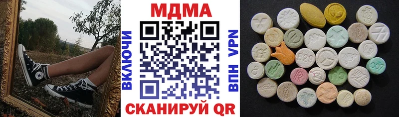 Купить где  Красноуральск  MDMA кристаллы 