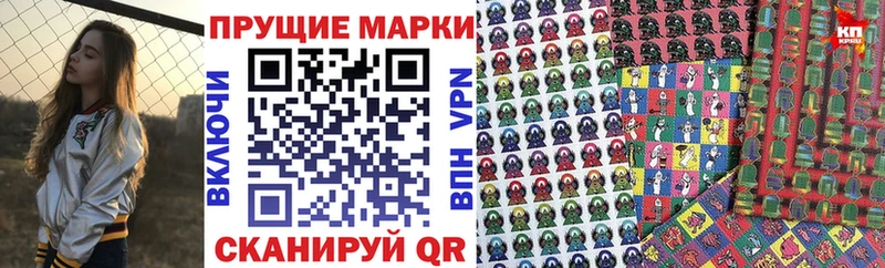 Купить где  Красноуральск  Марки NBOMe 1,5мг 