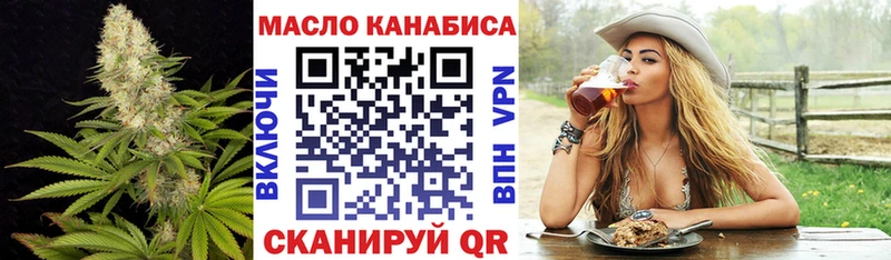 Дистиллят ТГК THC oil Купить Красноуральск