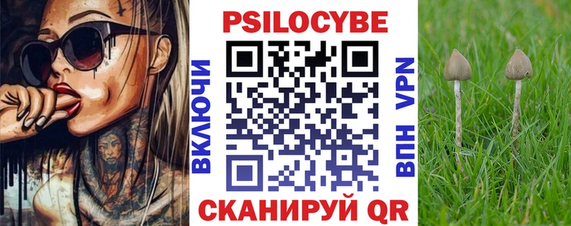 Галлюциногенные грибы GOLDEN TEACHER  Купить где  Красноуральск 